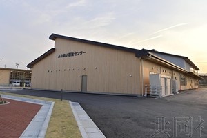 图为福岛国际研究教育机构所在建筑。（图：共同社）