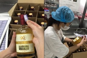 助消费者追溯商品来源