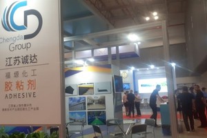 为发泡材料产业打造贸易平台