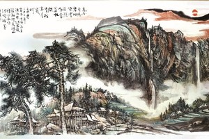 喜迎国庆节华人美术展