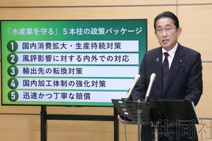 8月31日，日本首相岸田文雄在官邸接受采访。（图：共同社）