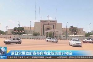 （图：视频截图）