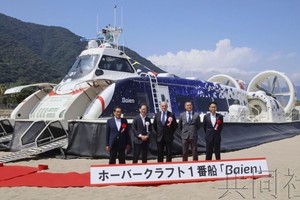 水陆两栖气垫船举行交船仪式