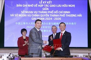 市外务厅与中国上海外务厅签署合作备忘录