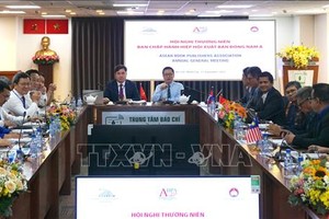 促进东南亚出版协会成员合作