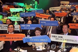 9月27日，在首尔广场酒店，韩国举行第一届离散家属日纪念活动。前排左起依次是弃朝投韩的太永浩议员、宋容顺、金暎浩。（图：韩联社）