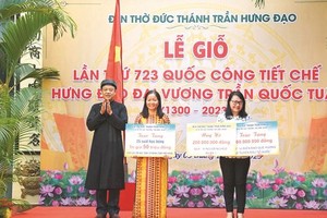 兴道大王陈国俊忌辰723周年纪念