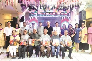 书法会举办敬老聚会