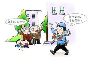 （示意图：互联网）