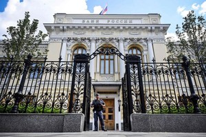 俄罗斯中央银行。（图：互联网）