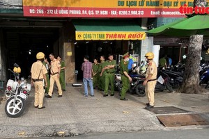 10月26日，职能力量对位于第五郡黎鸿峰街的成柚有限责任公司办事处进行搜查。