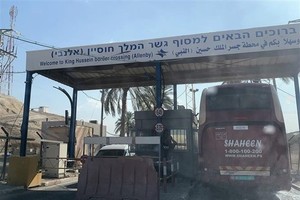 越南驻以色列大使馆进行实地考察，保护越南公民生命安全。（图：越通社）