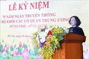 建立廉洁坚强模范中央机关党部