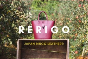 日本新品牌Sorena研发以苹果渣为材料皮革