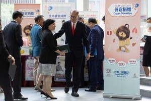 立法会宣传器官捐赠活动。（图：互联网）