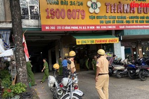 无限期吊销成柚车行经营执照