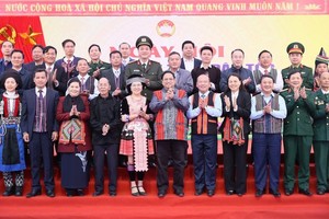 全民族大团结力量乃决定越南革命胜利因素