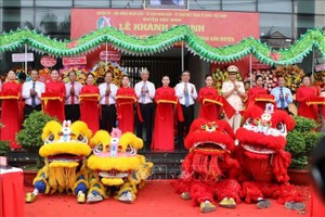 南圻起义 83 周年纪念