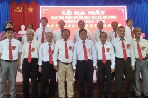 前江省鹅贡市第四届华人代委会。