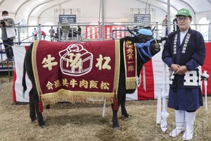 松阪牛品评会最高奖拍出天价