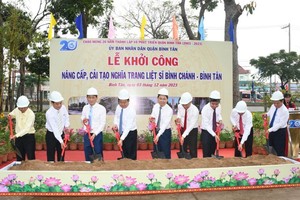 平政-平新烈士陵园动工改建