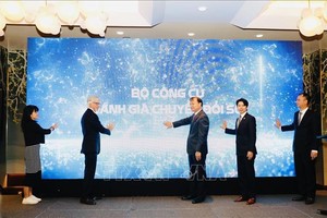 工业部门数字化转型评价准则亮相