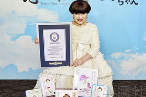 自传《窗边的小豆豆》获吉尼斯纪录