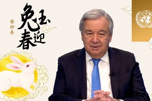 联合国秘书长每年都在春节发表贺辞，向全球华人致以节日问候和祝福。