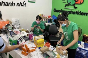 管理好电子商务税收