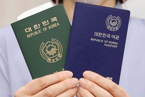 韩国护照。（图：韩联社）