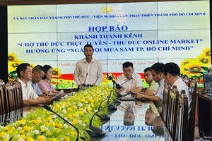 “守德市线上集市”平台开通