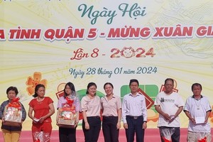 2024年情义之春盛会