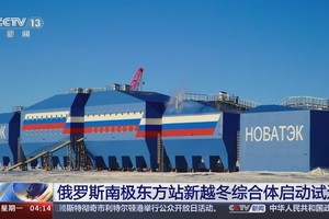 （图：CCTV 视频截图）