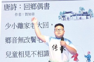 学好语言 热爱文化