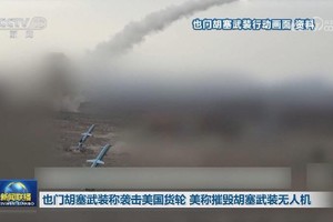 （图：CCTV 视频截图）