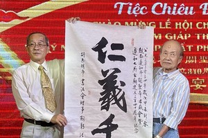 书法分会挥春及书画交流活动