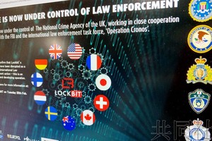 图为国际联合执法行动关闭的黑客犯罪团伙“LockBit”网站画面。（图：共同社）