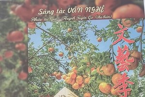 第卅九期《文艺季刊》出版