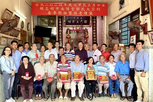 邓氏宗祠理事、平新郡邓氏委员会与各位宗长合照。