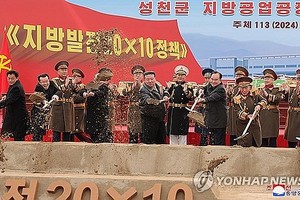 朝鲜国务委员会委员长金正恩（居中）出席并发表讲话。（图：韩联社/朝中社）