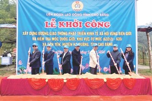 建设道路推动边境社经进步