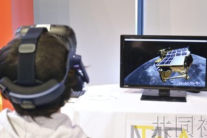 三菱推出体验探测器“SLIM”着陆月球活动