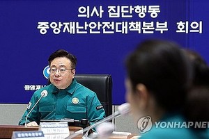 3月10日，在中央政府首尔办公大楼，曹圭鸿主持中央灾难安全对策本部会议。（图：韩联社）