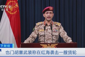 也门胡塞武装称在红海袭击货轮