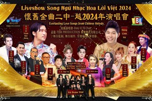 怀旧金曲演唱会即将举办