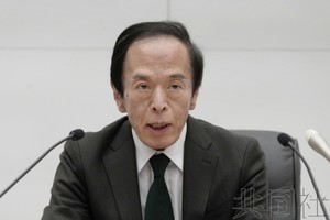 货币政策会议决定解除负利率政策后，日本央行行长植田和男举行记者会。3月19日下午摄于央行总部。（图：共同社）