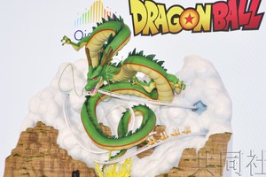 全球首座《龙珠》主题乐园将落户沙特