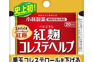 召回的保健品“红麹胆固醇颗粒”。（图：共同社）