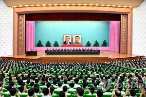 图为 2016年举行的朝鲜祖国统一民主主义战线中央报告会。（图：韩联社）