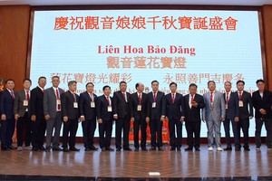 该庙第十四届理监事会感谢诸位贵宾的支持。